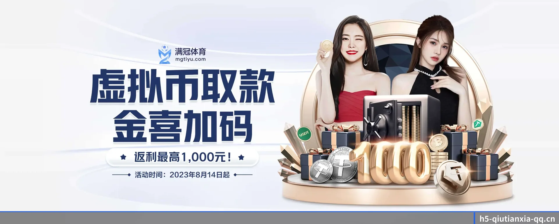 球天下体育APP官方的来历 - 体育资讯内容服务
