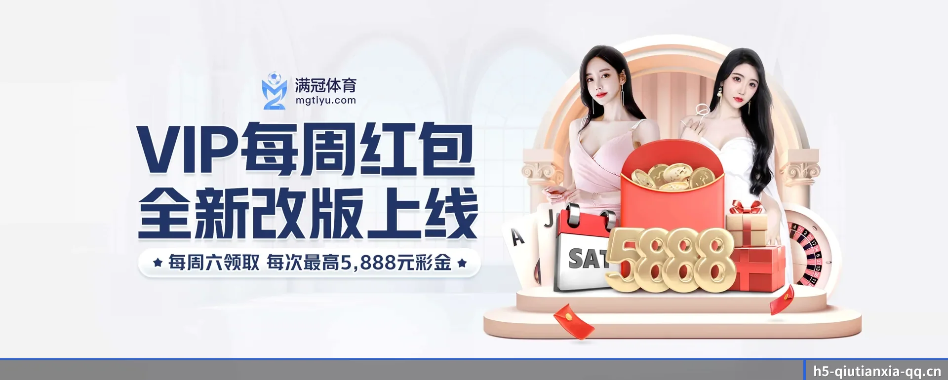 球天下体育APP官方 APP 界面