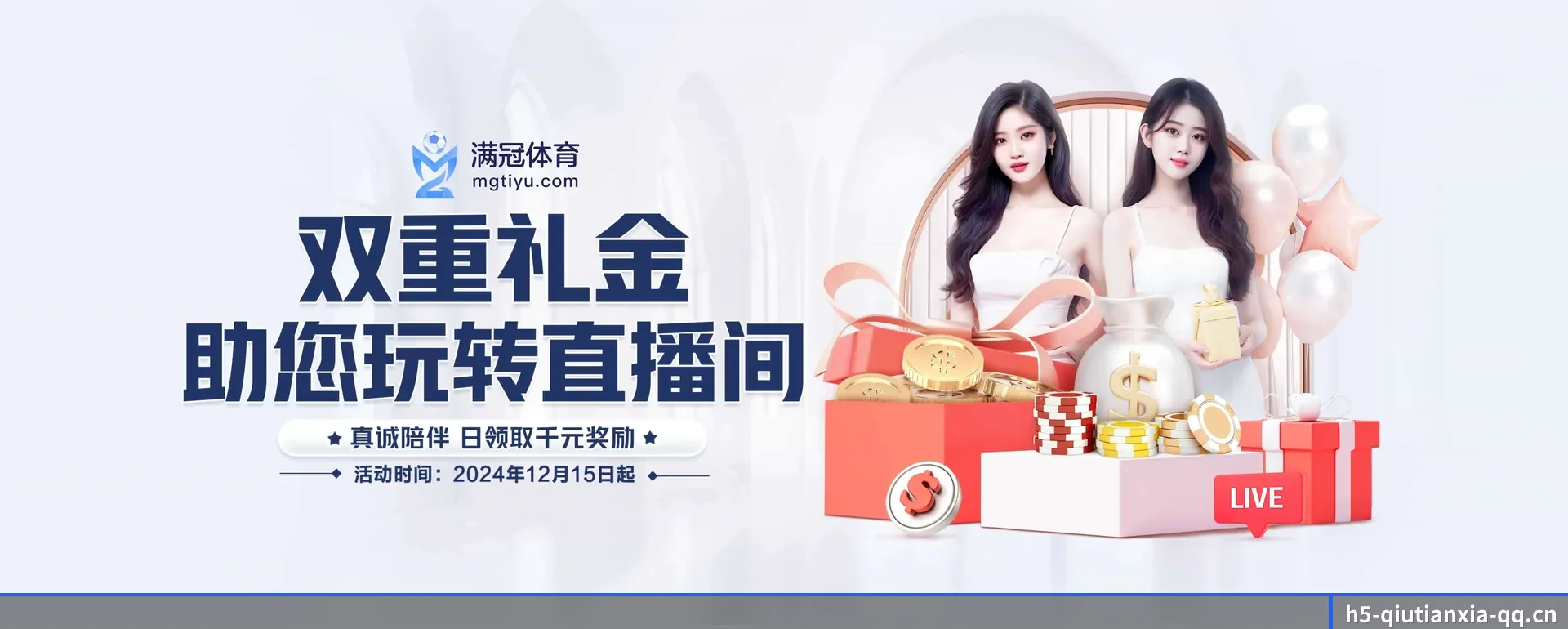 公司创立 - 球天下体育APP官方正式创立,获得国际有资质的机构颁发的合法运营资格,开启华人在线休闲娱乐新篇章。